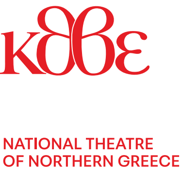 National Theatre of Northern Greece